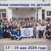 Перед зданием 3 корпуса